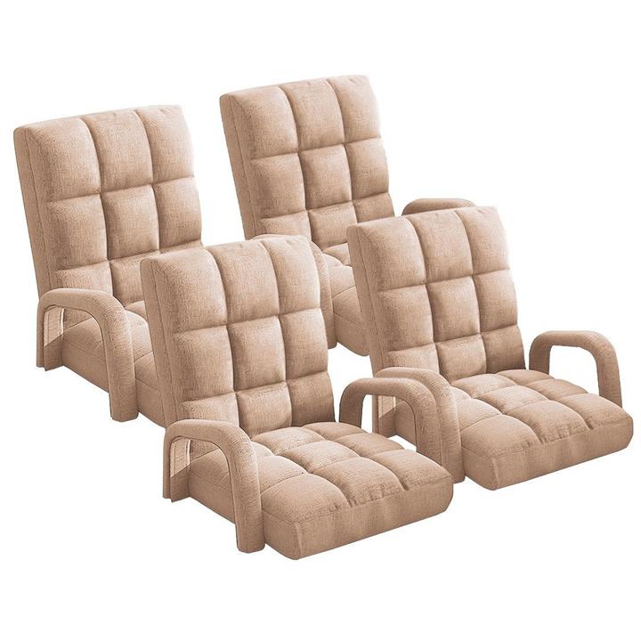 4X Foldable Lounge Cushion Adjustable Floor Lazy Recliner Chair with Armrest Khaki